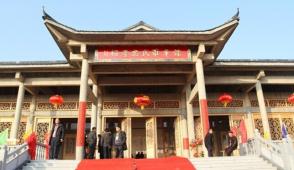 宗祠文化代表的中华传统美德