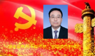 湖南省株洲市人民政府副市长、党组成员罗绍昀