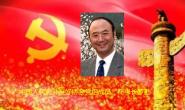 中国人民对外友好协会党组成员、秘书长罗勤
