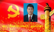 黑龙江省高级人民法院党组成员、副院长罗振宇