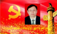 江西省环境保护厅党组成员、副厅长罗小璋