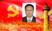 安徽省安庆市司法局党组书记、局长罗光彪