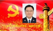 上海市公安局党委委员、副局长罗震川
