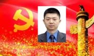 中国民用航空西南地区管理局党委常委、书记罗晓
